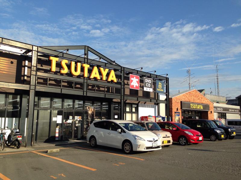 TSUTAYA天美店